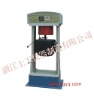 20 Liters Vertical Asphalt Mixer