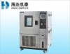 225L Temperature Humidity Stability chambers