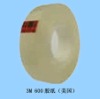3M 600 gummed paper(America)