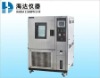 408L Programmable Stability test chamber