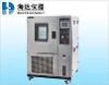 408L Programmable Temperature Humidity Testing Machine