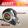 41 5M Steel tape measure