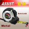 41 stainless steel measuring tape