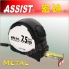 47 laser measuring tool