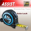 58 steel measuring tape