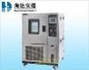 800L Programmable Temperature Humidity Testing Machine
