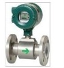 ADMAG AXR Two-wire Magnetic Flowmeter