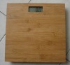 AS188A1 Bamboo bathroom scale