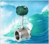 AVS Intelligent Vortex Flowmeter