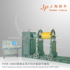 Aircraft Engine Balancing Machine (PHW-5000)