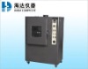 Anti-yellowing & Aging Tester (HD-704)