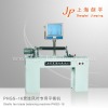 Axial Fan Balancing Machine (PHGS-16)