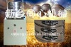 BZS --200 high frequency analytical standard sieving equipment