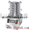 BZS Laboratory Sieve Shaker (Motor Type)