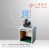 Balancing Machine for Collecting ring (PHQ-16A)