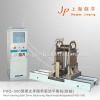 Balancing Machine for Crankshaft (PHQ-500)