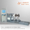 Balancing Machine for Dryer Cylinder (PHW-300)