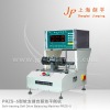 Balancing Machine for Juicer Screen Mesh (PRZS-5)
