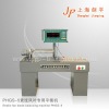 Balancing Machine for cross flow blower (PHGS-5)