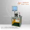 Balancing Machine for the Spindle of Lathe Machine(PHQ-5)