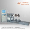 Centrifugal Blower Balancing Machine(PHW-300)