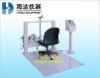 Chair Testing machine