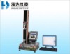 Computer control Tensile Tester (HD-609B-S)