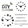 Creative DIY WALL CLOCK stereoscopic wall clock DIY CLOCK Free Combination interesting clock