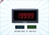 DC5V digital ammeter