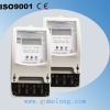 DDS5558 Digital energy meters