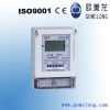 DDSY5558 Prepayment IC card electricity meter