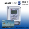 DDSY5558 Single phase prepayment static energy meters