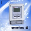DDSY5558 prepaid energy meter