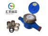 DN15 Multi-jet water meter