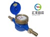 DN15 Rotor type water meter