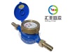 DN15 flow water meter