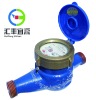 DN25 digital water meter