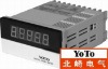 DP4 series 4 1/2 digits display voltage meter 2012 hot sell