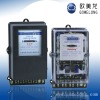 DT862 Three phase inductive meter(kwh meter,mechanical meter)