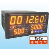 DW8 Series digital Single-phase watt meter