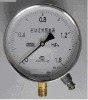 Differential remote pressure meter