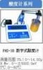 Digital Acid Meter / PH Meter