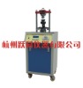 Digital Electric Flexural Testing Machine