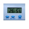 Digital indoor thermometer hygrometer