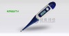 Digital promotional soft thermometer white color