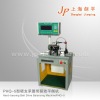 Disc Brush Balancing Machine (PHQ-5)