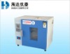 Drying Oven (HD-708-S)