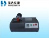 Electric Tape Adhesion Roller Equipment