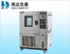 Environmental chamber HD-150T