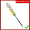 Flat screwdriver function